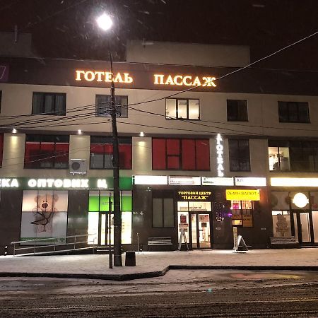Passage Hotel Ternopil Ngoại thất bức ảnh