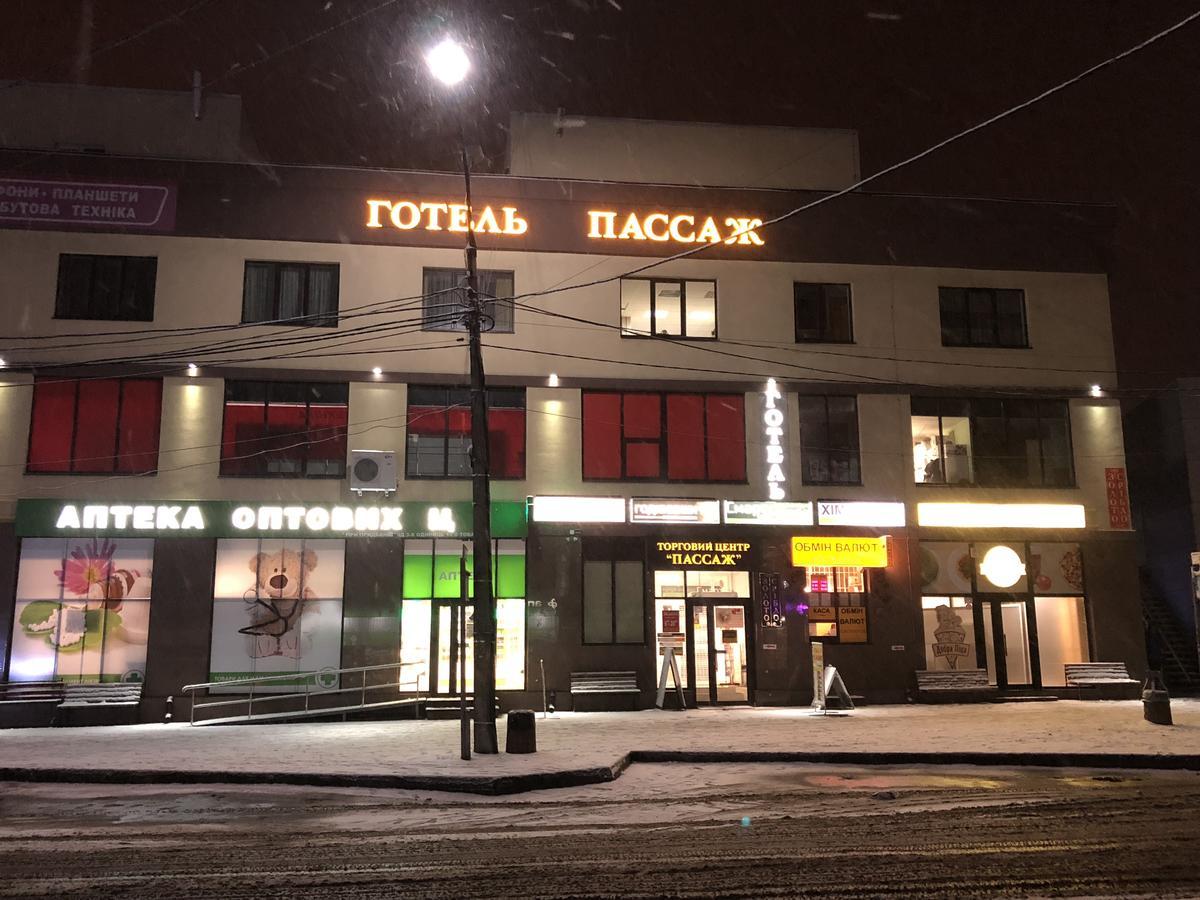 Passage Hotel Ternopil Ngoại thất bức ảnh
