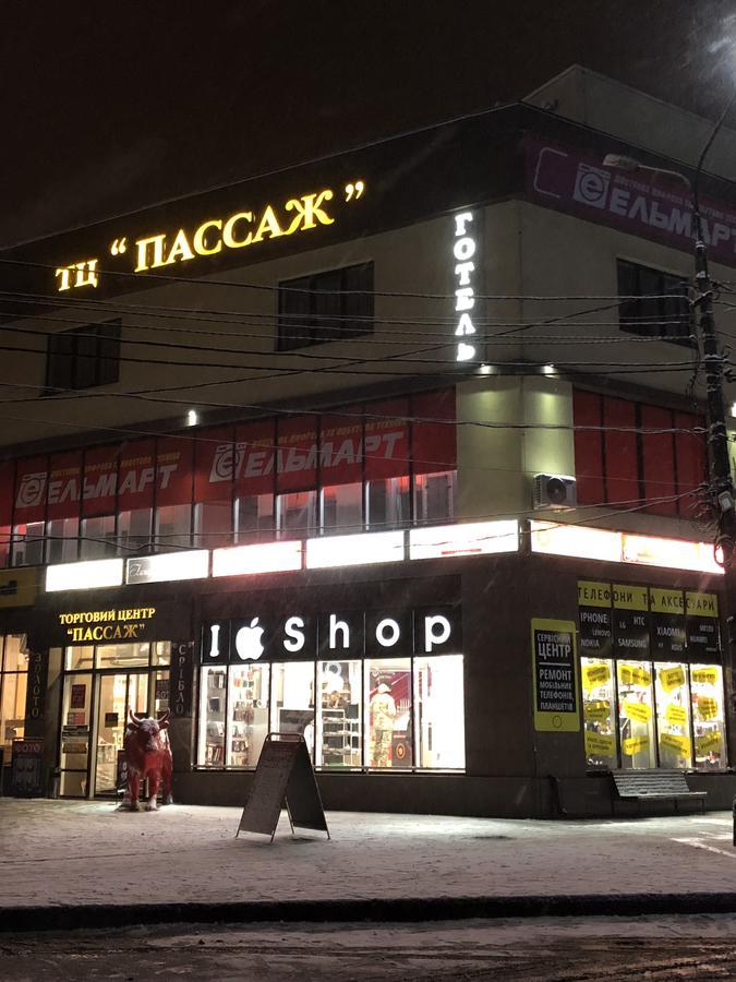 Passage Hotel Ternopil Ngoại thất bức ảnh
